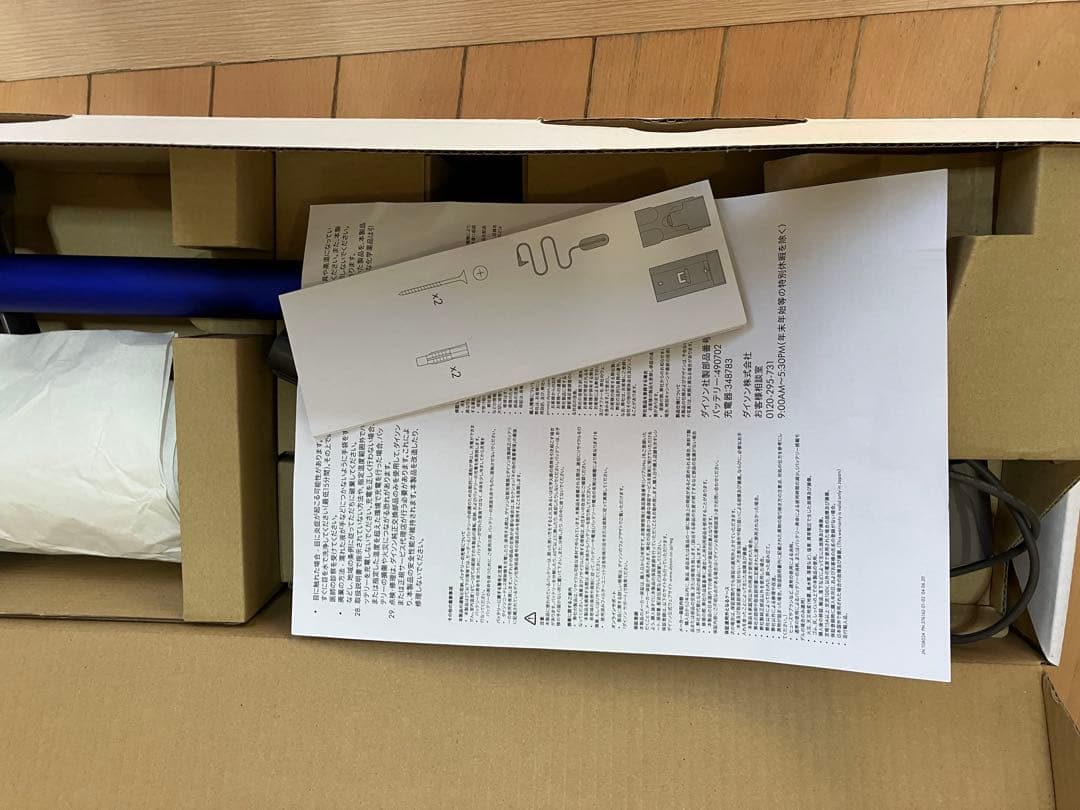 ダイソンオーバーホール品　dyson 説明お読みください ❣️1.5キロ掃除機