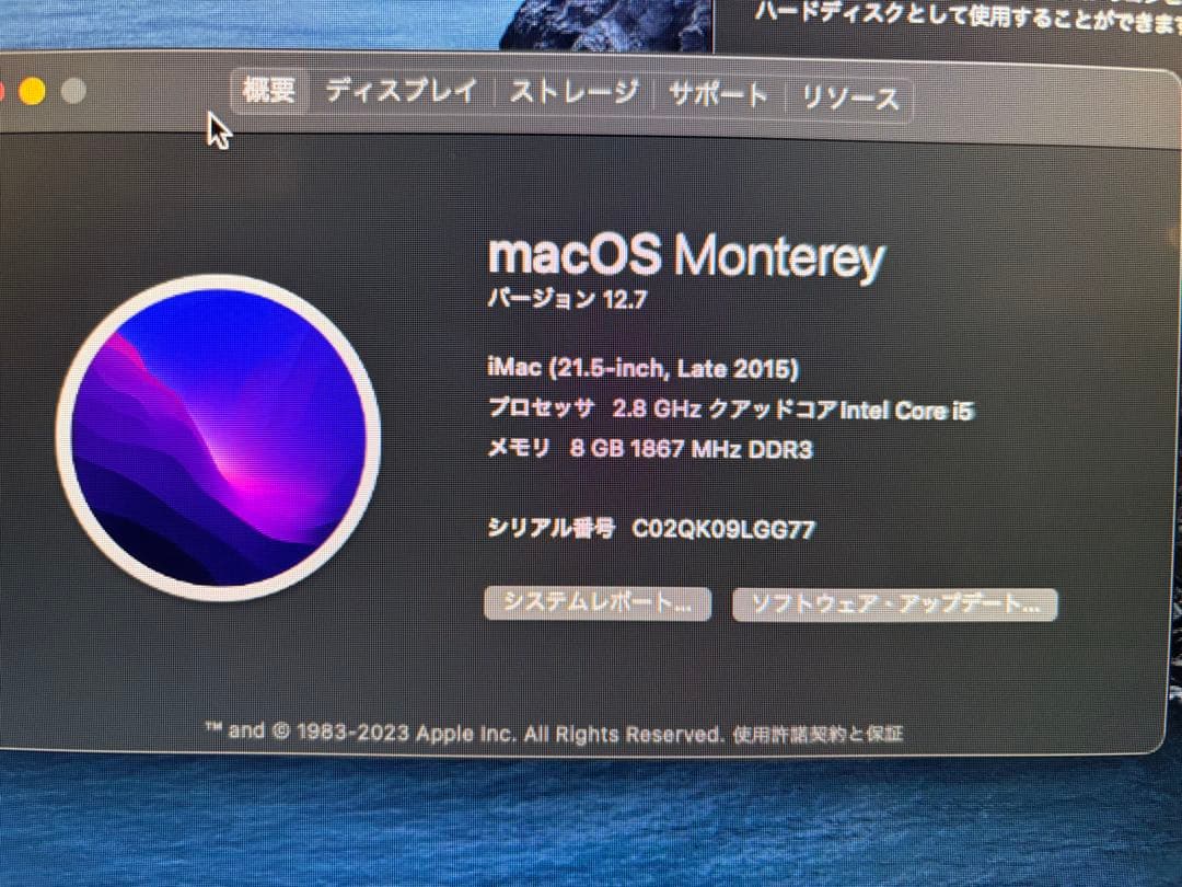 Apple iMac シルバー 本体とマウス　箱付き