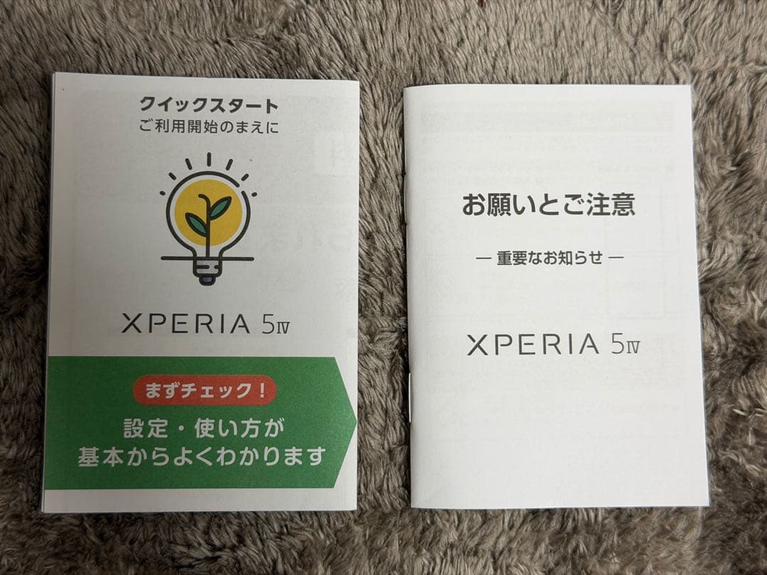 A*★様 Xperia 5 Ⅳ エクリュホワイト 128gb A204SO ケー