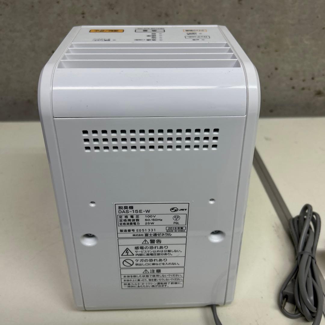 清掃済み　2019年製　プラジオン　富士通　脱臭機　DAS-15K ホワイト