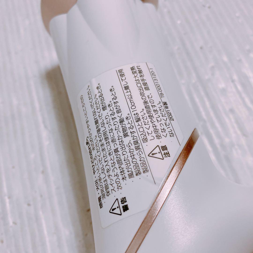 アデランス ドライヤー BOSLEY LEXT-TB01