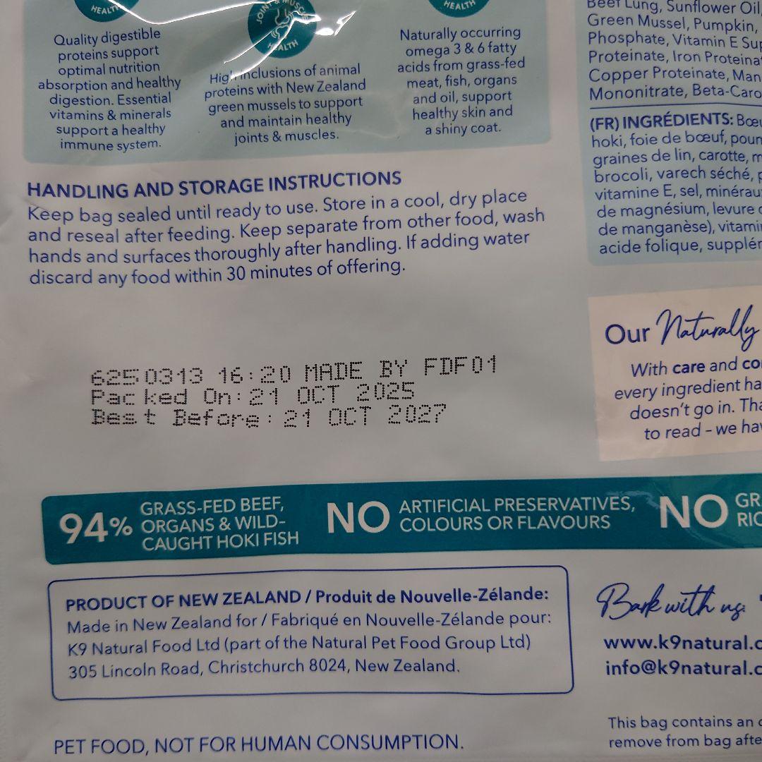 K9Natural フリーズドライ ビーフ＆ホキ・フィースト 500g　3個