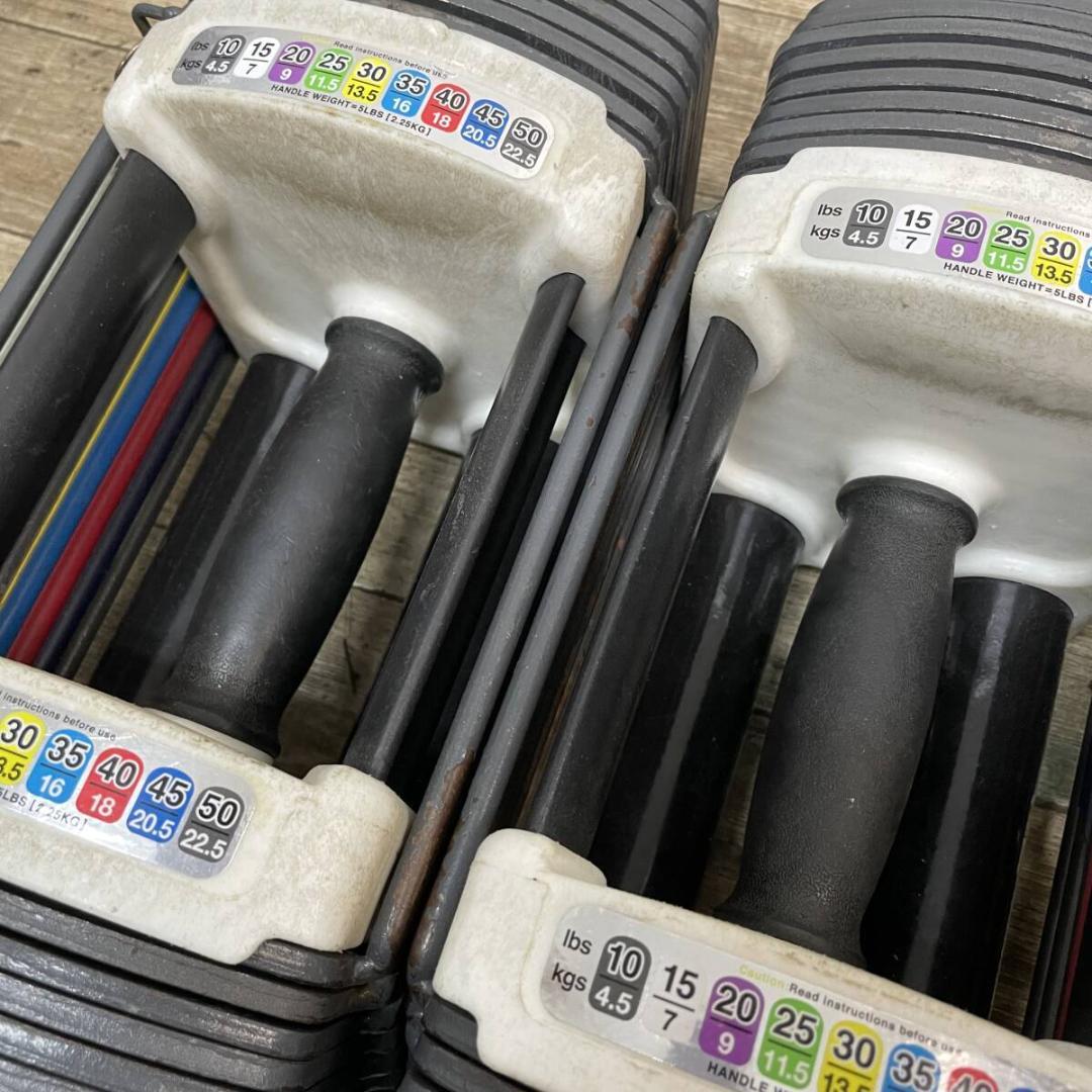 POWER BLOCK SP50 可変式ダンベル パワーブロック