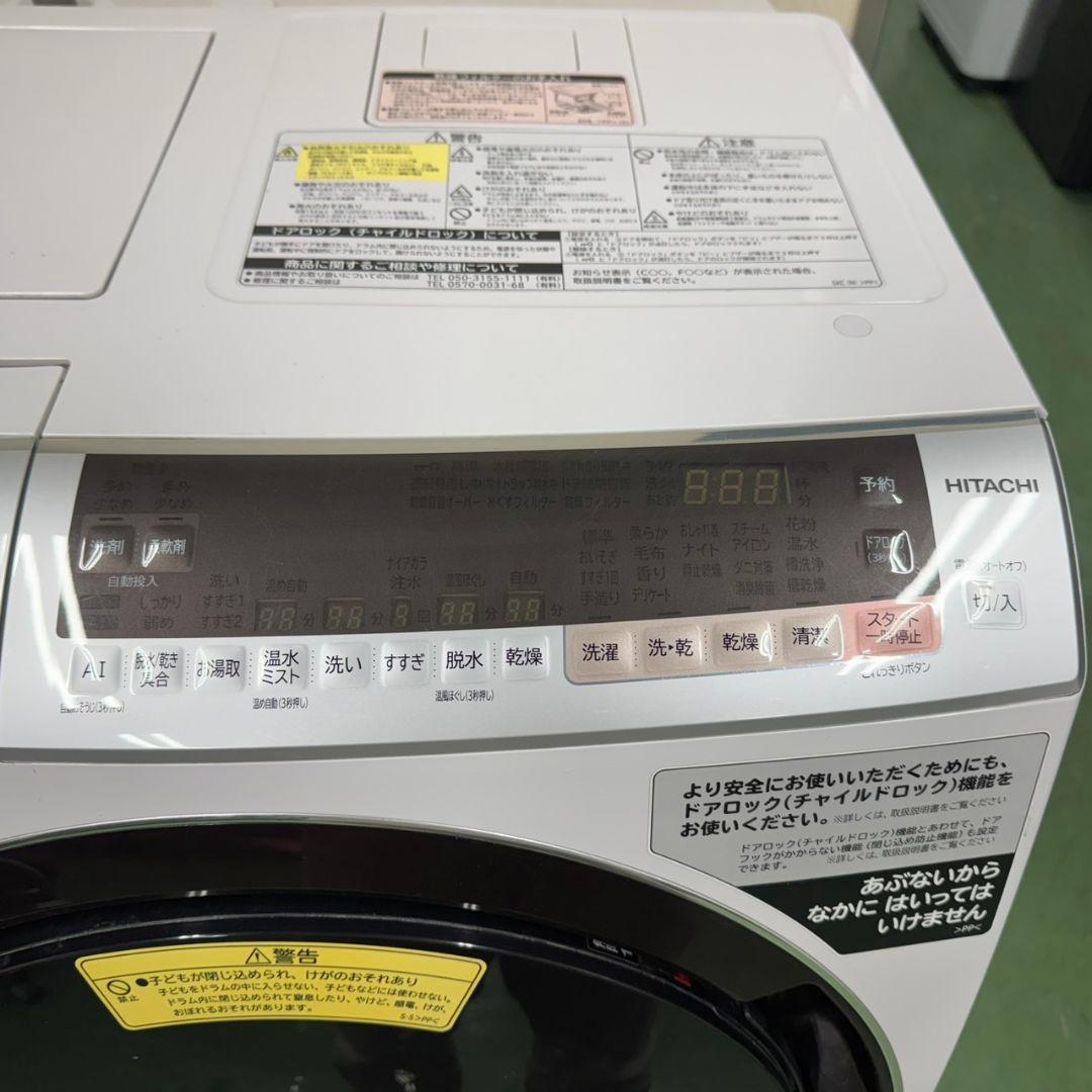 21C0 送料設置無料★日立　ドラム式洗濯機　11㌔乾燥機能付き　冷蔵庫