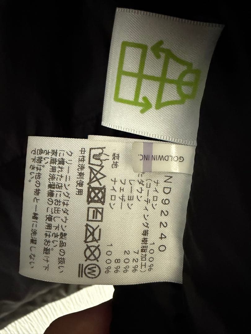 ザ・ノースフェイス バルトロライトジャケット ND92240 カーキ サイズ：L