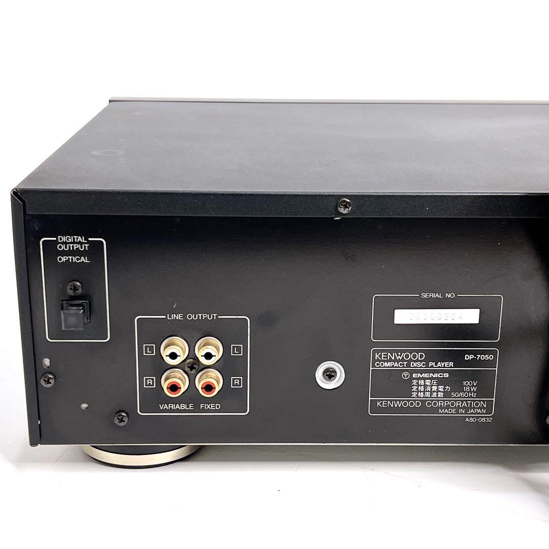 【美品・動作品】 KENWOOD DP-7050 CDプレーヤー DAC7