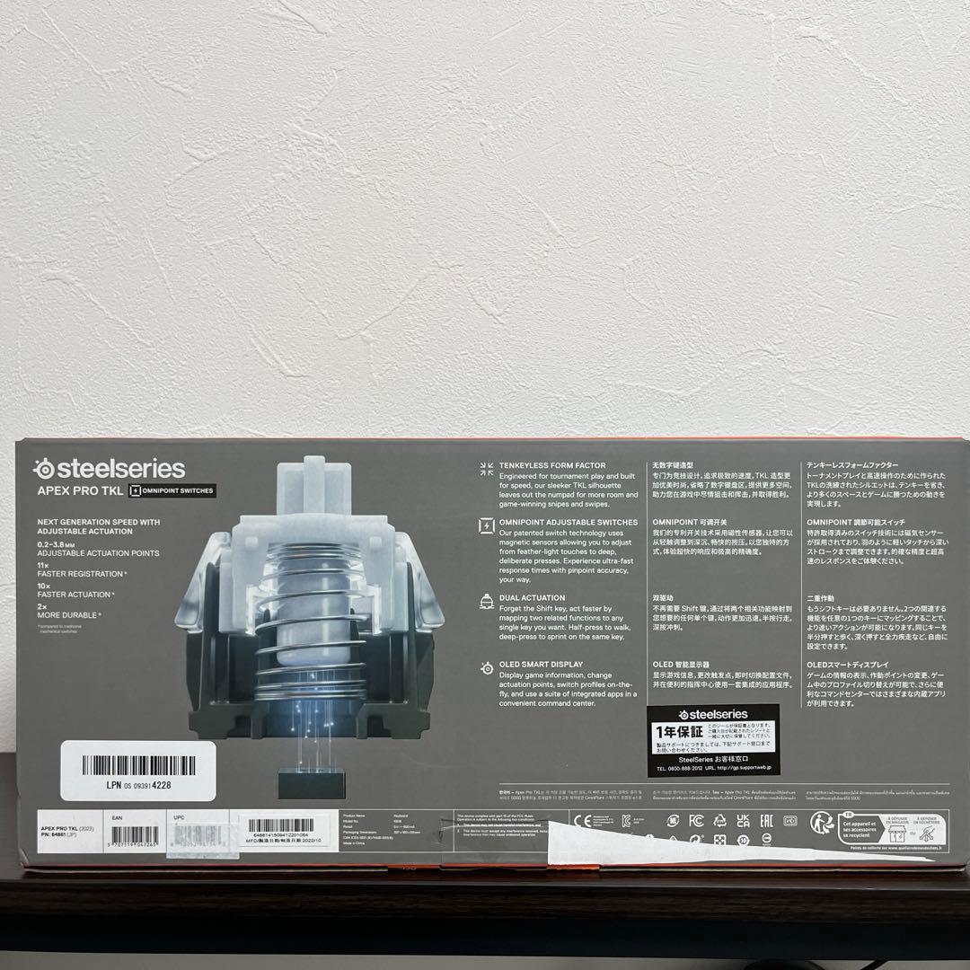 steelseries APEX PRO TKL キーボード