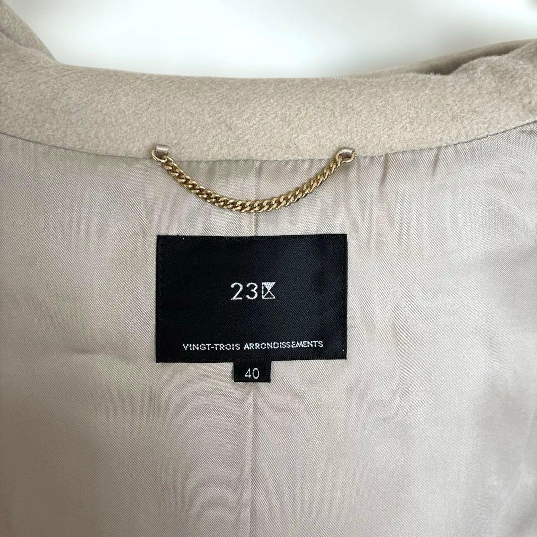 23区 ウール アンゴラ ビーバー フーデッド コート 40 L