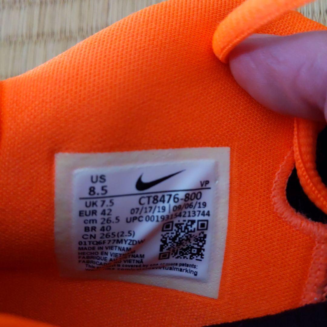 ヤニス　フリーク1 マルチカラー