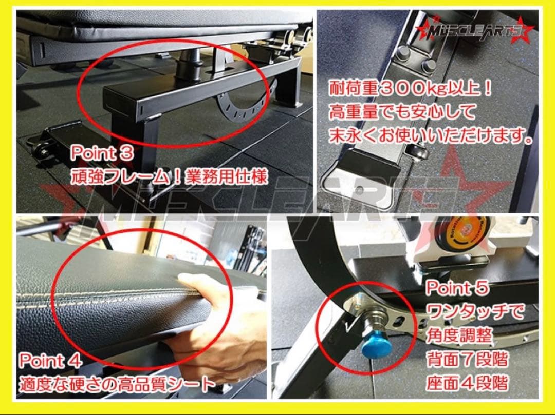 マッスルアーツ アジャスタブルベンチ インクラインベンチ