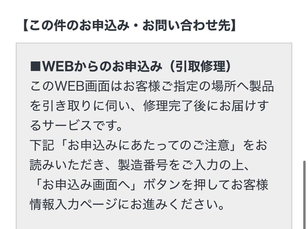 SONY ULT WEAR フォレストグレー WH-ULT900N 稼働品