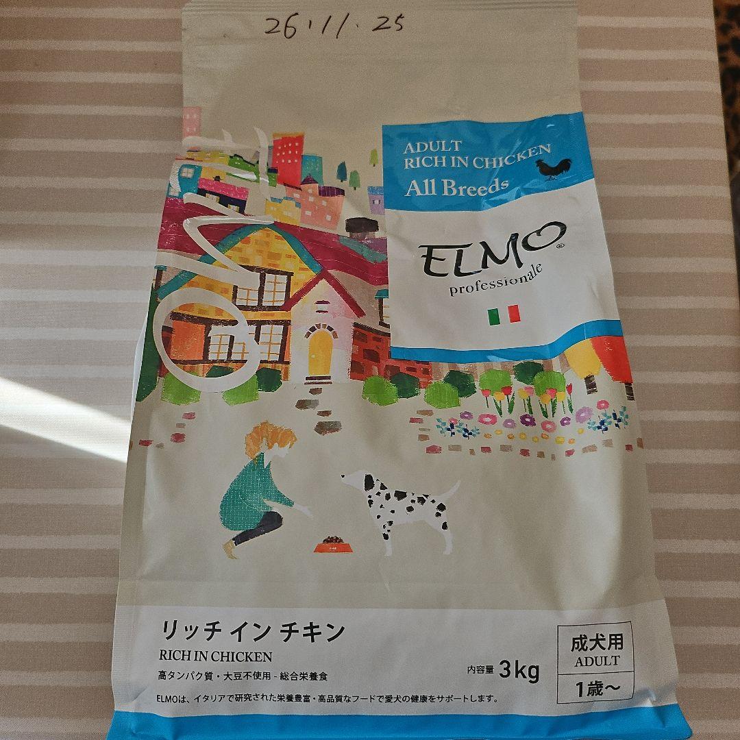 エルモ☆リッチインチキン成犬用☆7.８キロまとめ売り☆ドックフード
