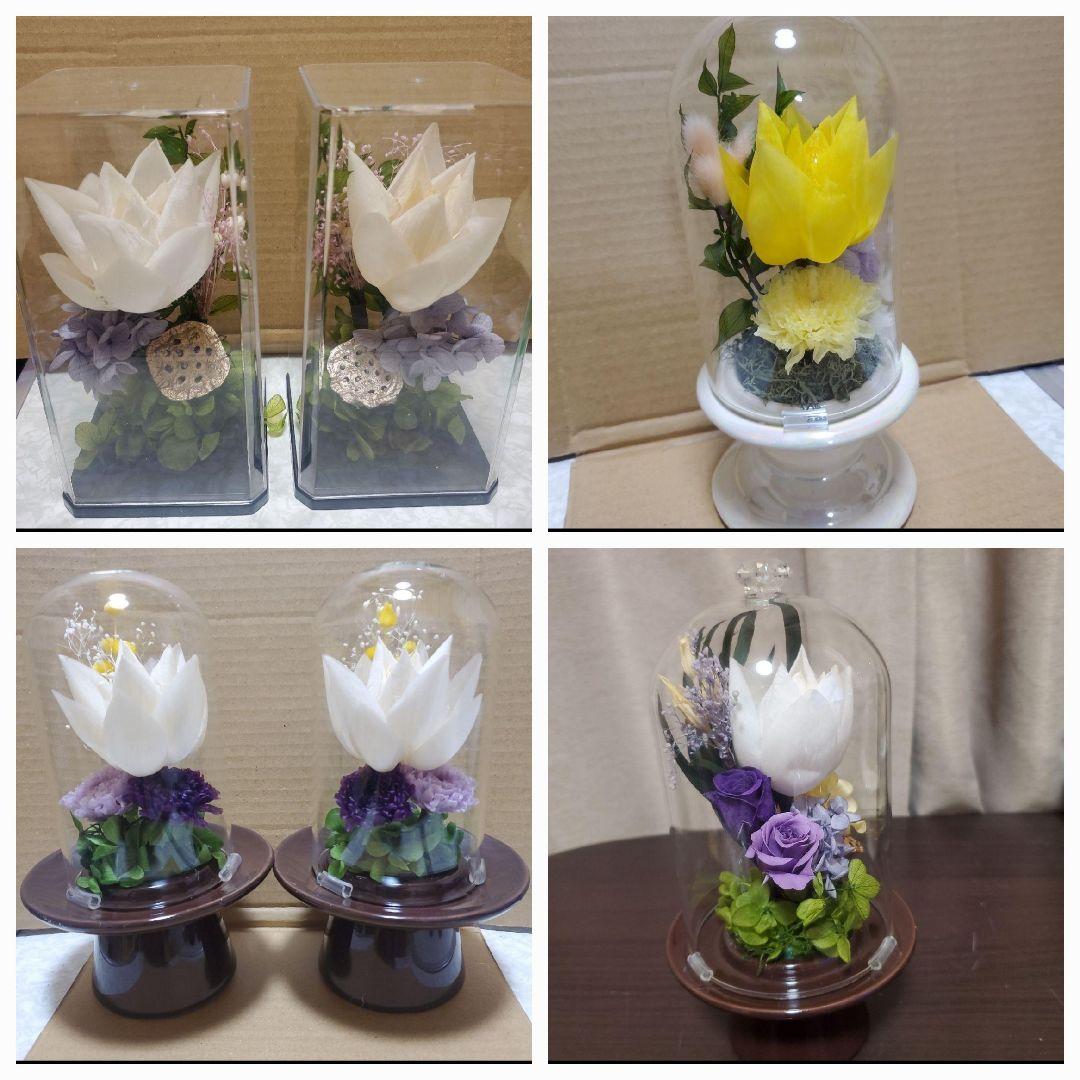 仏花　お供え花　オーダー受付ハンドメイド　造花無し　プリザーブドフラワー　蓮の花