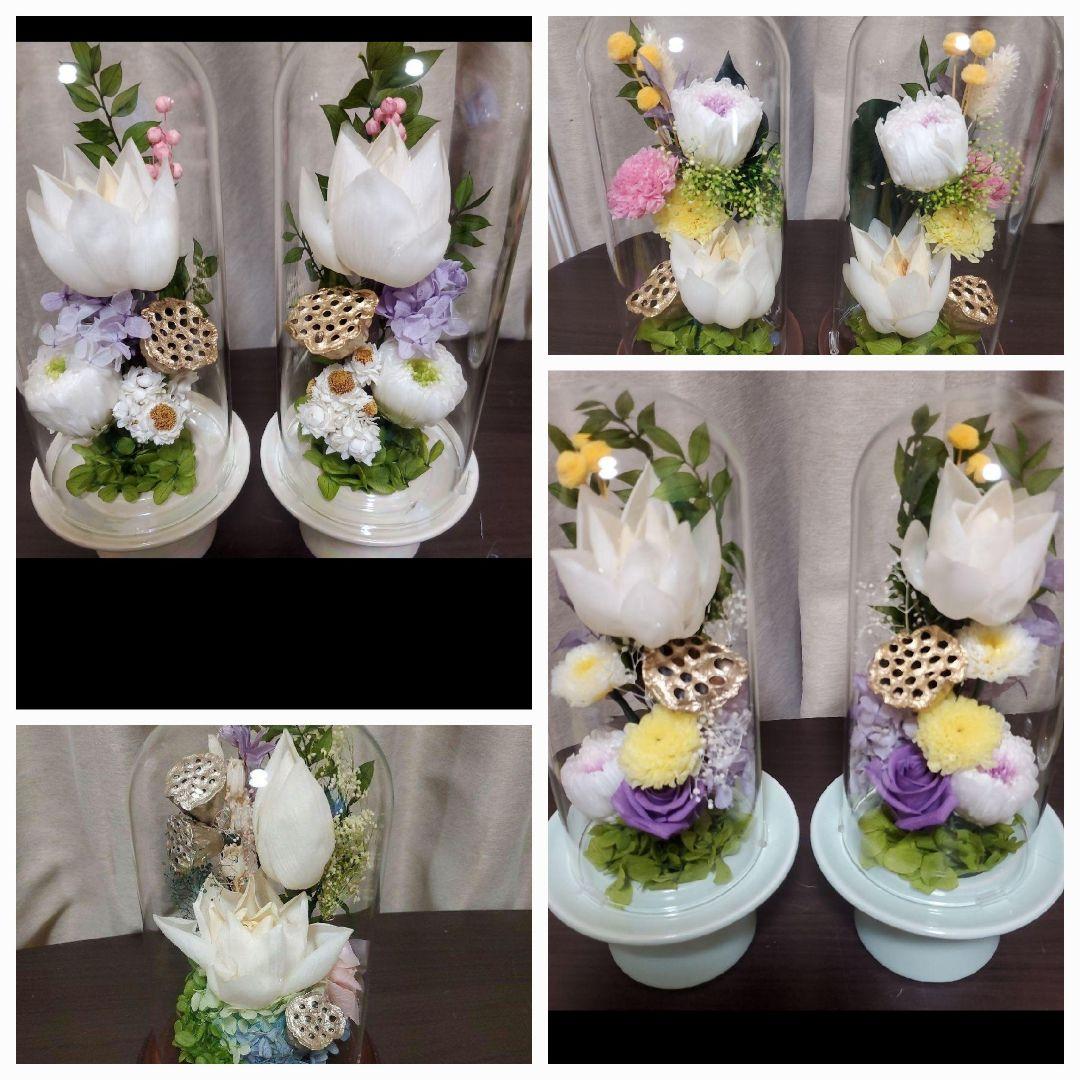 仏花　お供え花　オーダー受付ハンドメイド　造花無し　プリザーブドフラワー　蓮の花