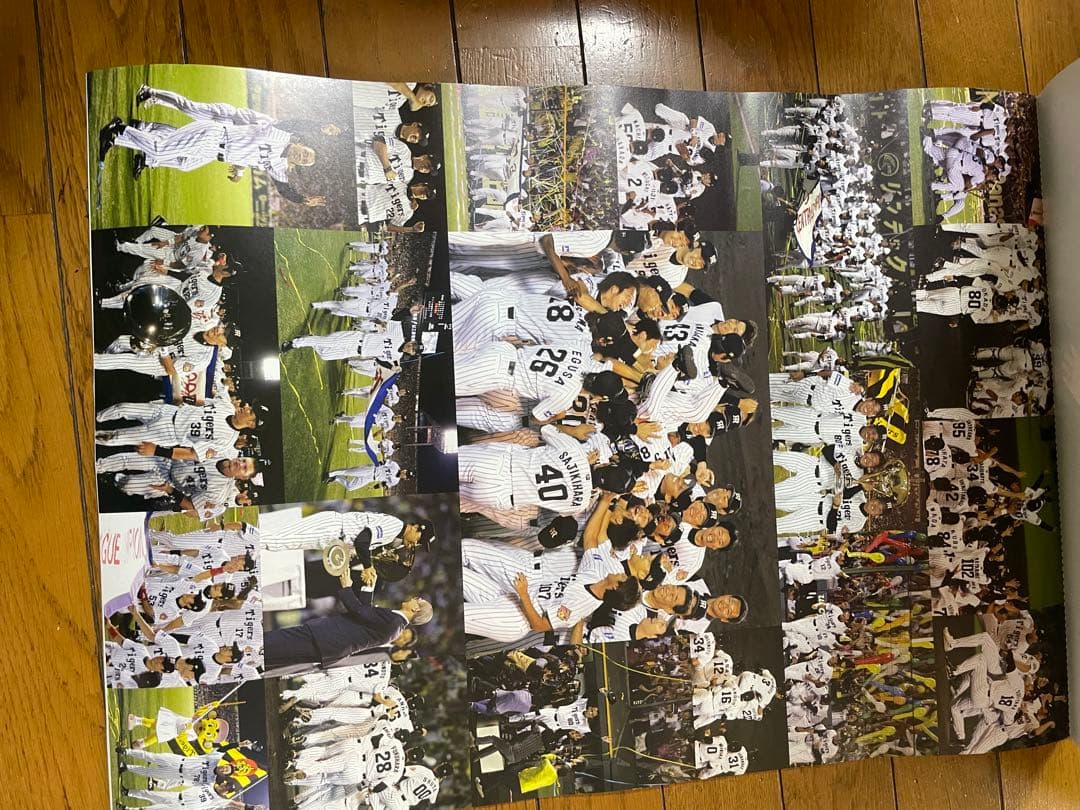 阪神タイガース2006年カレンダー