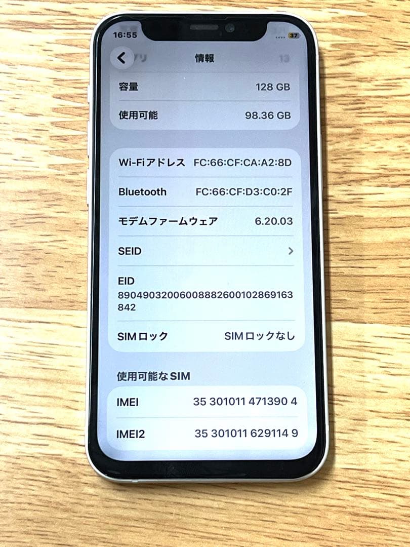 ママ　iPhone 12 mini 128 GB ホワイトSIMフリー