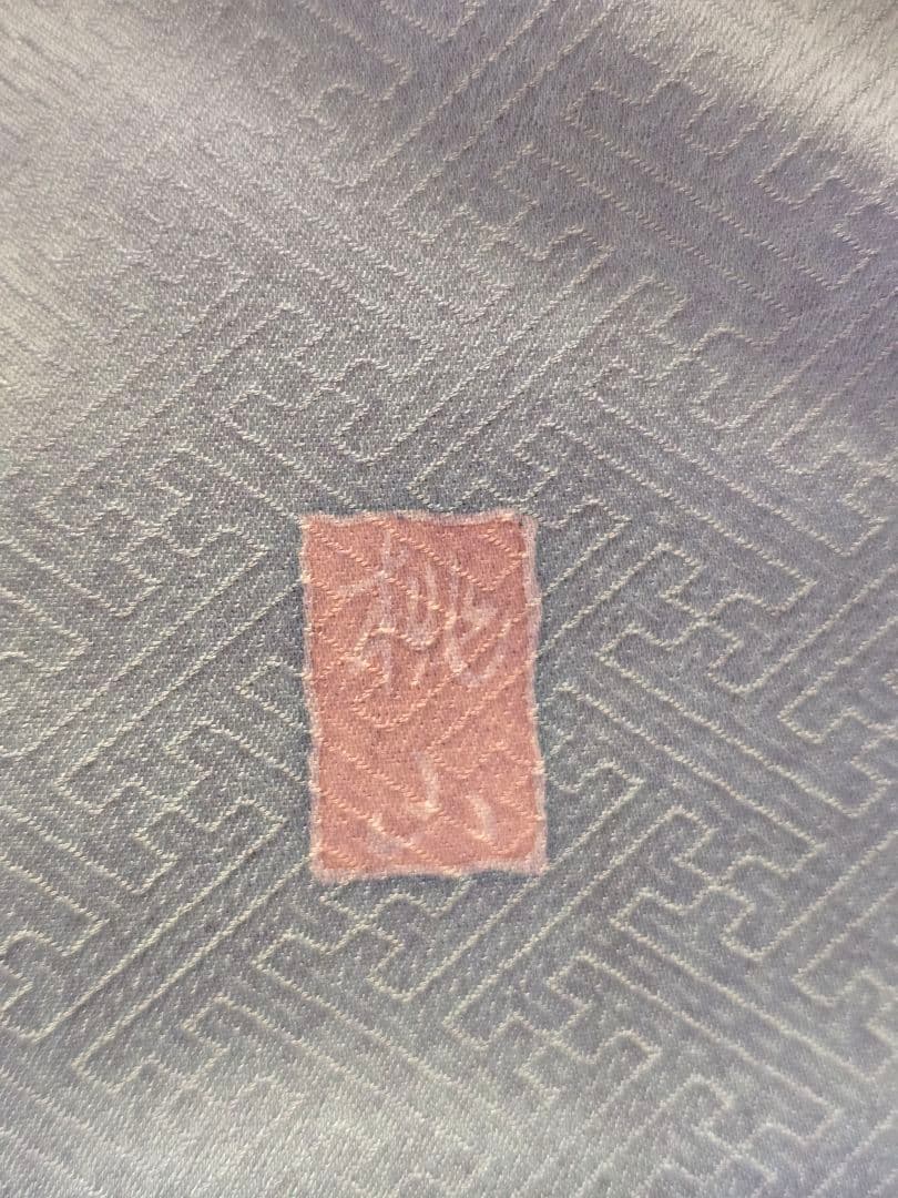 作家物　刺繍　４点フルセット　裄丈長め　訪問着　霞取りに花模様　袋帯