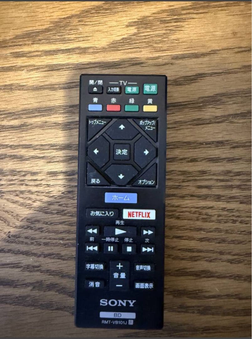 SONY ソニー Ultra HD Blu-ray UBP-X700