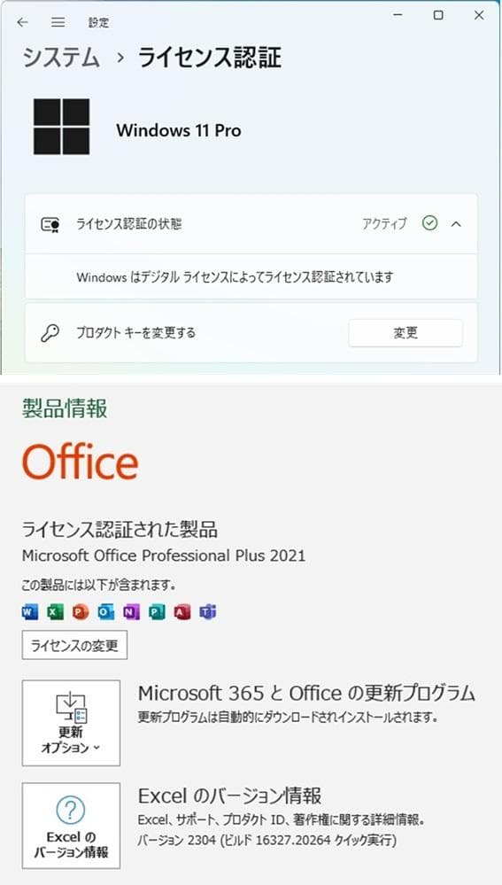 PCセット/9世代Core i3/Win11Pro+Office搭載/送料無料