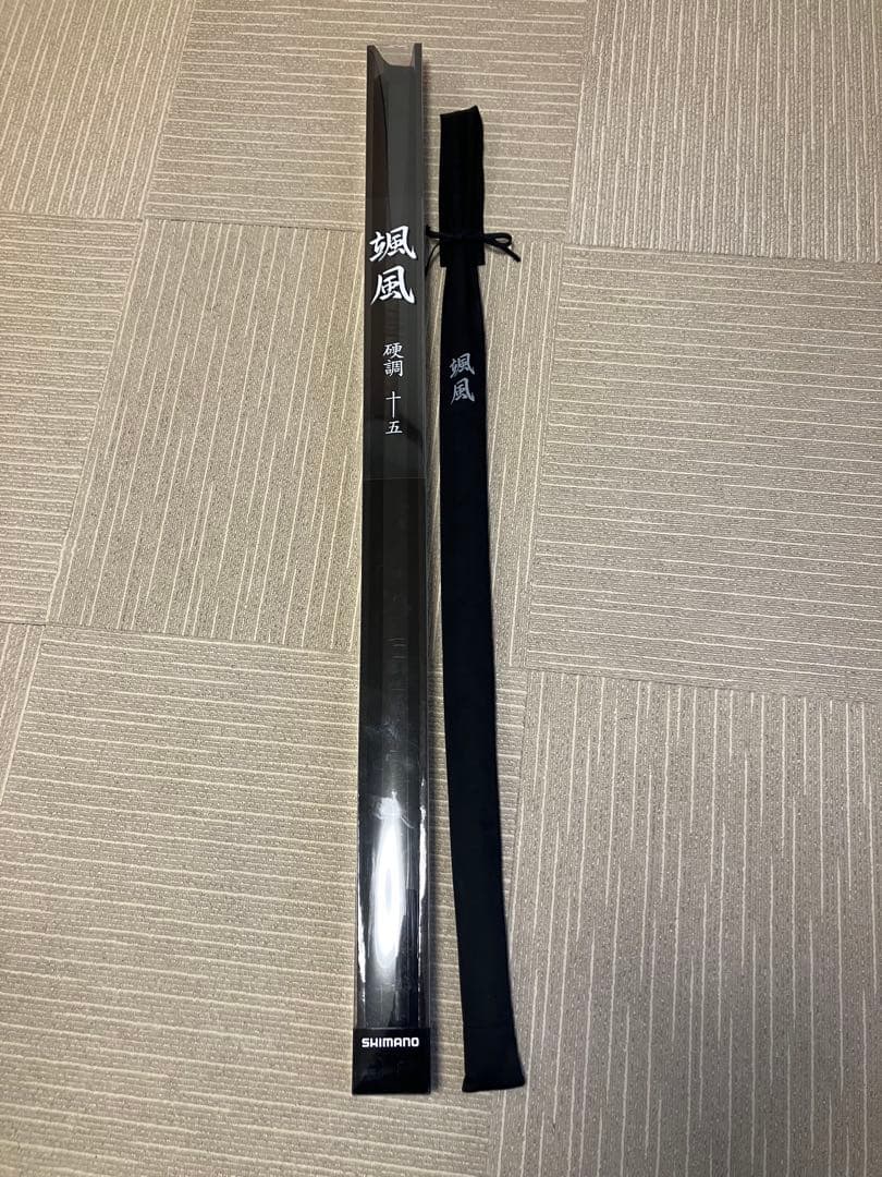 SHIMANO シマノ 颯風 さつふう 硬直 15尺 へら竿 振り出し竿