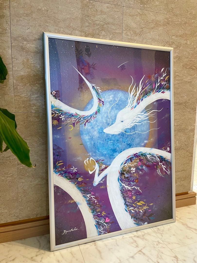 ありりん0703☆ 龍神 アート(額縁なし) 開運絵画 龍ノツカイ