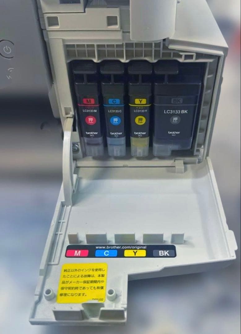 【Brother】MFC-J1605DN インクジェット複合機 A4対応 FAX