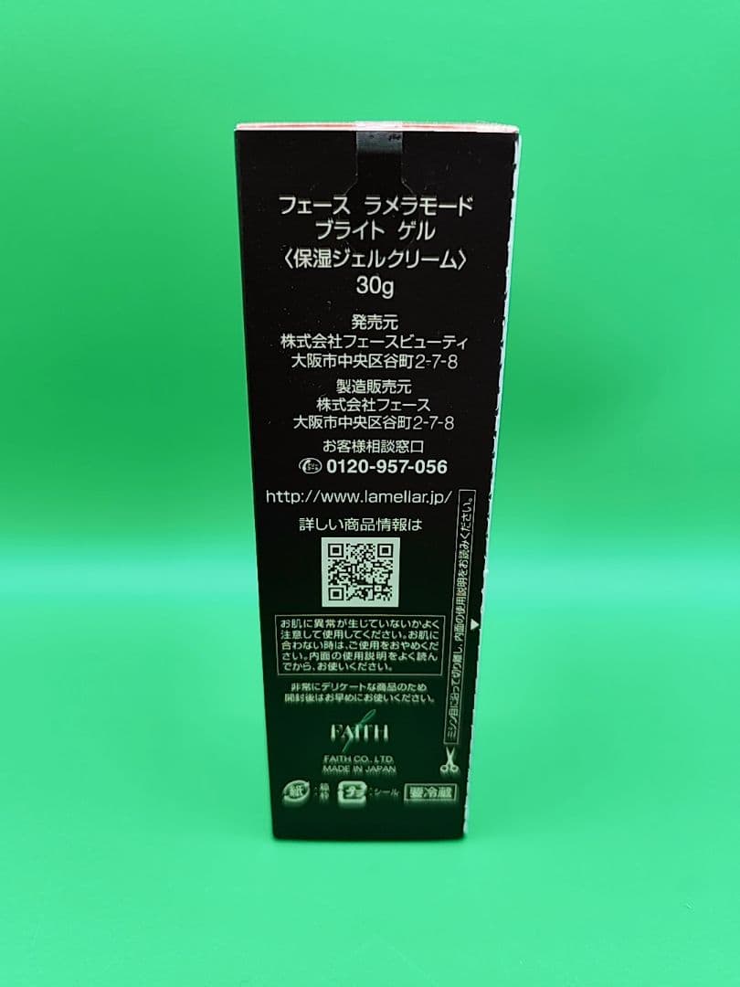 新品未開封　フェース　ラメラモード　ブライトゲル　保湿ジェルクリーム30g