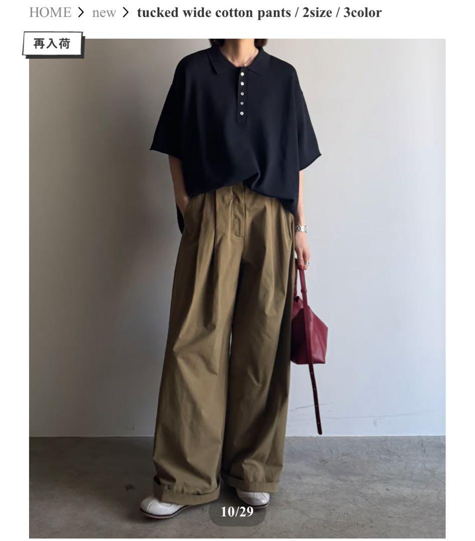 Fashiru ブラウン　タックワイドコットンパンツ サイズ2