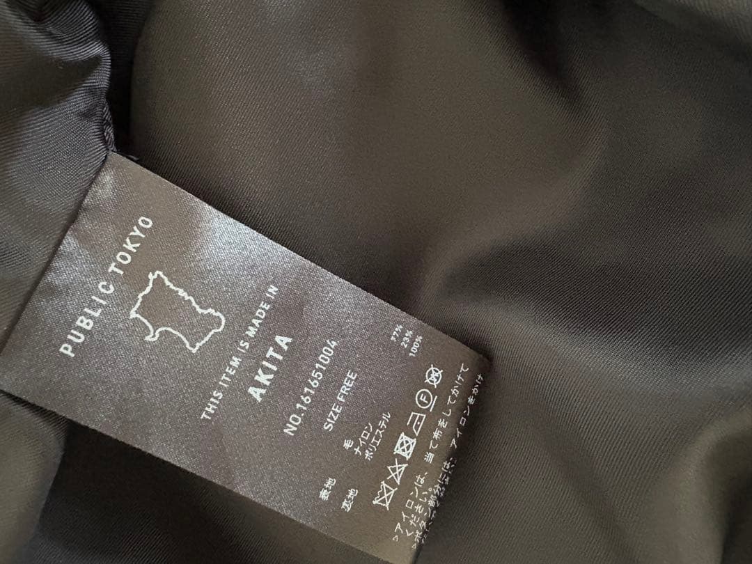 PUBLIC TOKYO ハイネックウールショートコート