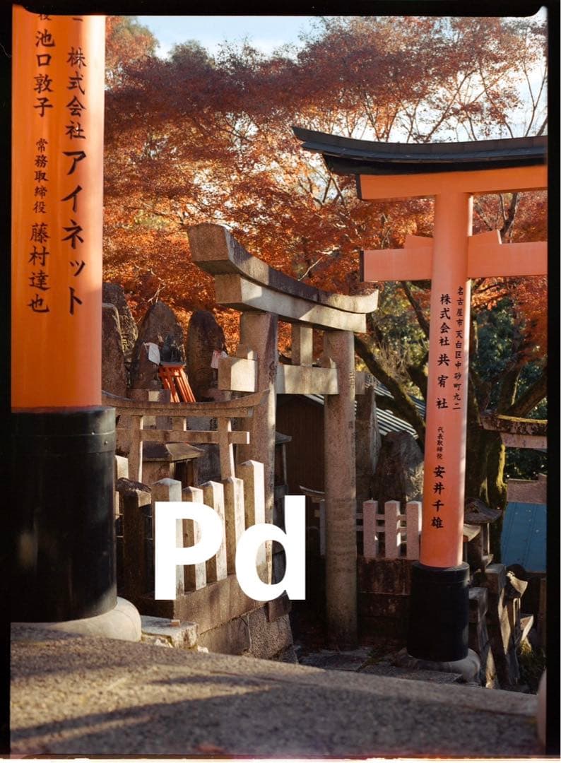 PENTAX 645 フィルムカメラ