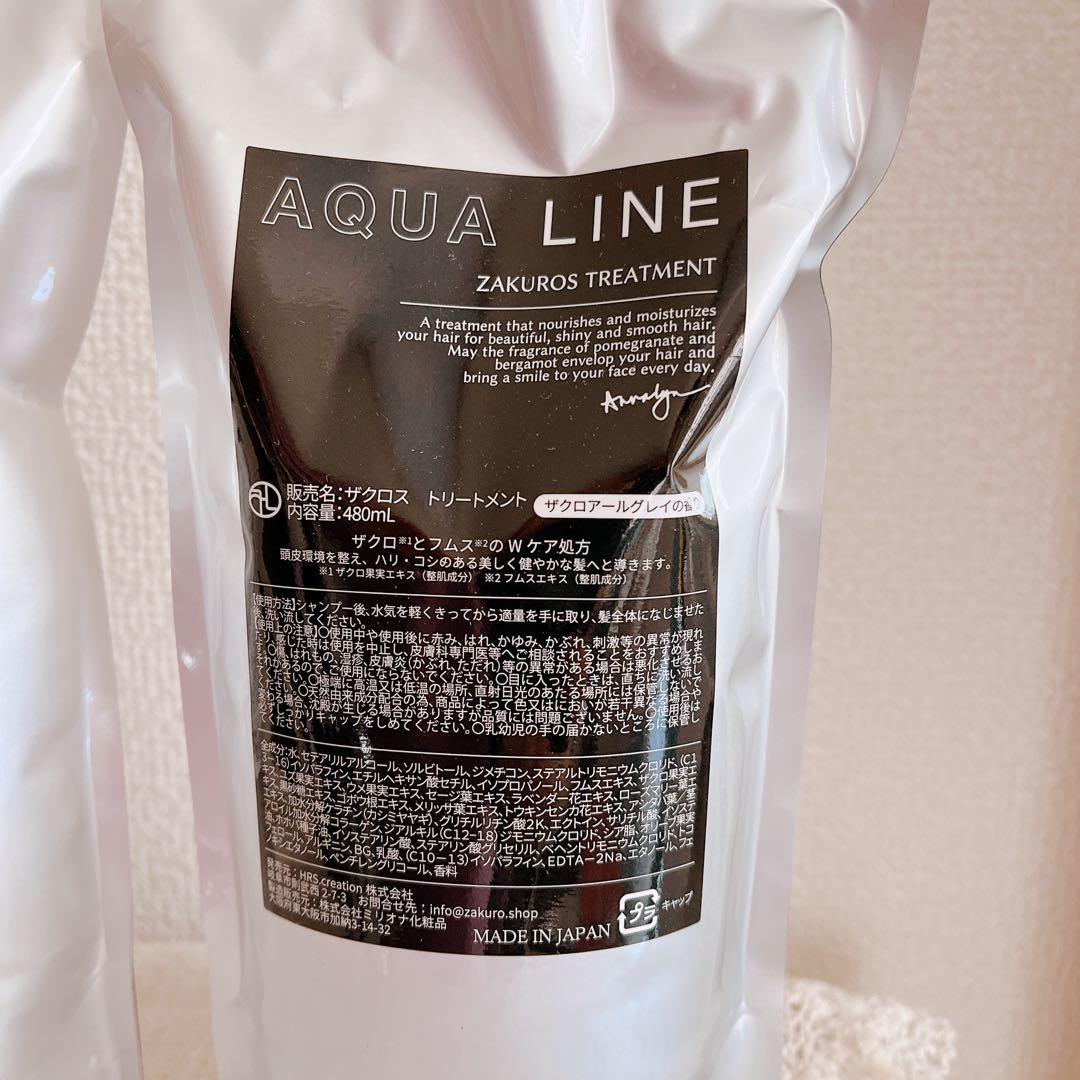 シャンプー＆トリートメント