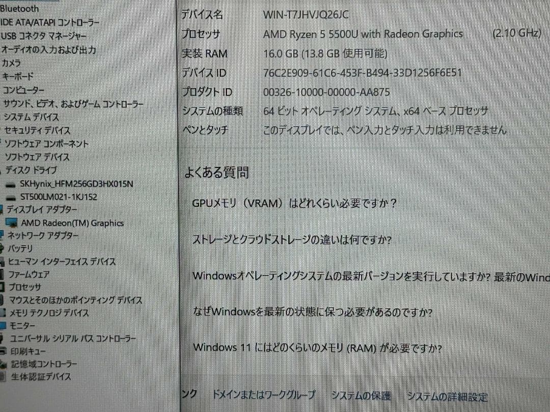 Windowsノート本体 Lenovo ThinkBook 15 G3 R5 16G 256G 500G