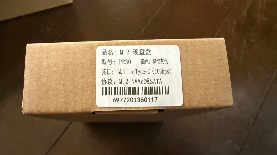 バラ売り、値引きご相談下さい SSDケース　K223 未使用4個セット