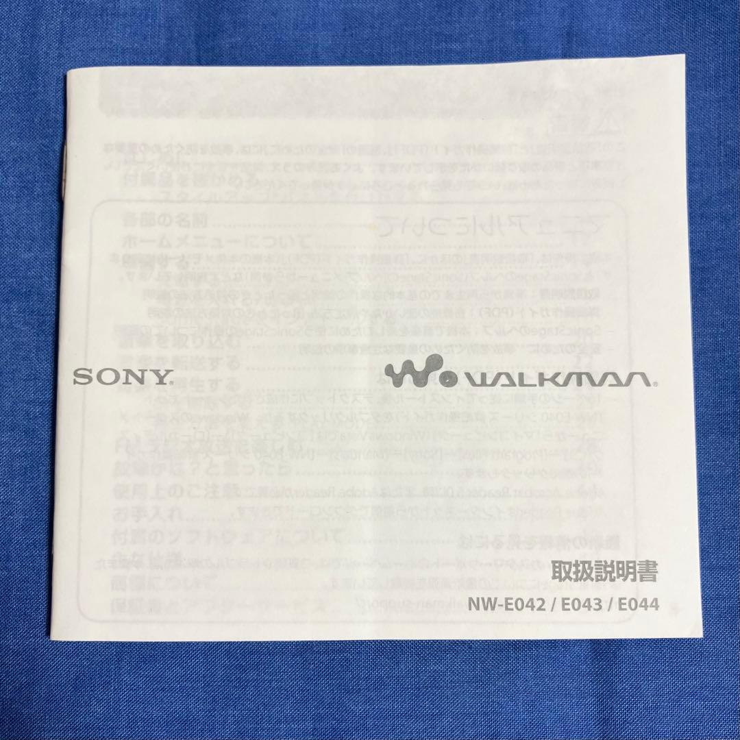 【希少品　動作確認済】　ソニー　NW-E044 ウォークマン 8GB