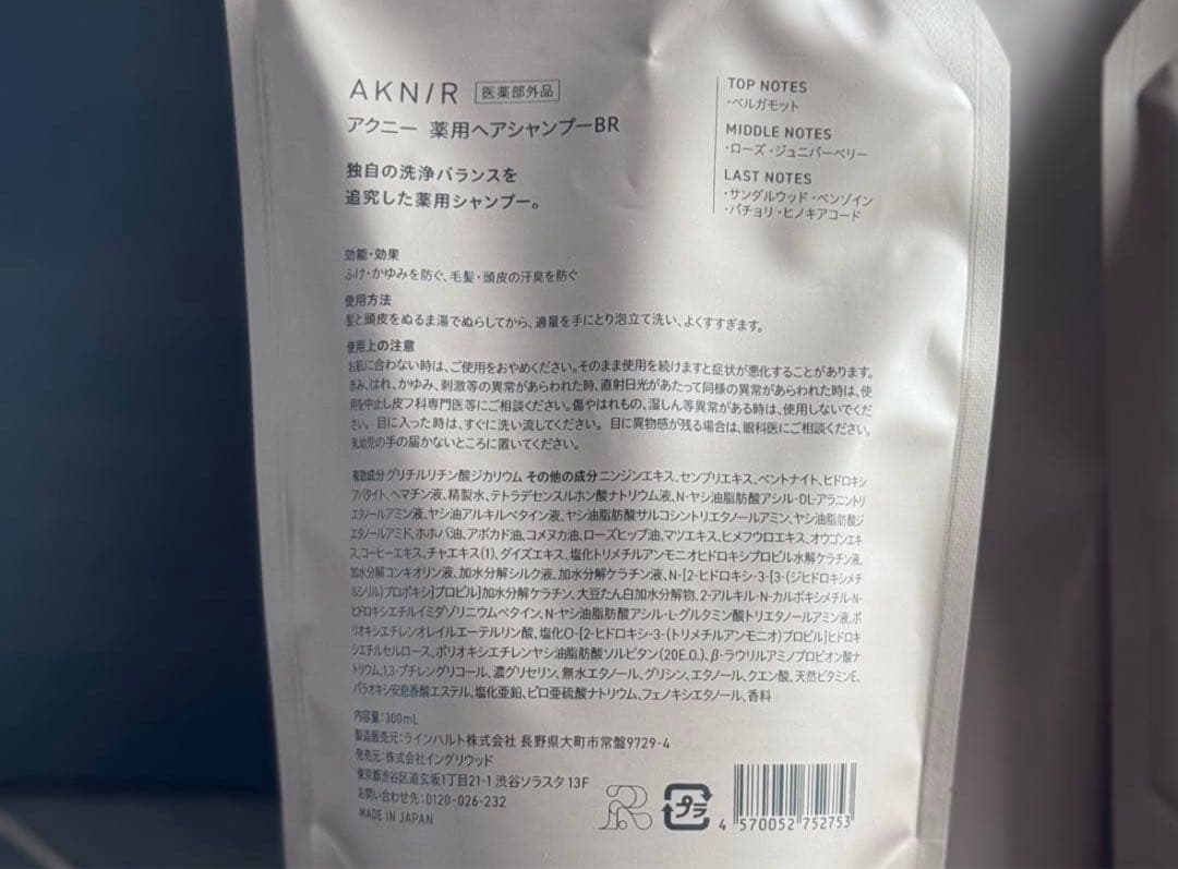 [未使用品] AKNIR アクニー　薬用ヘアシャンプー①