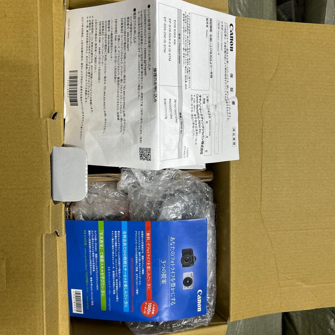 Canon EOS Kiss X9i デジタル一眼レフ