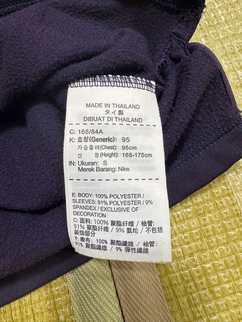 【★特価★】ナイキ バルセロナ ドリルトップ 上下 希少品 S