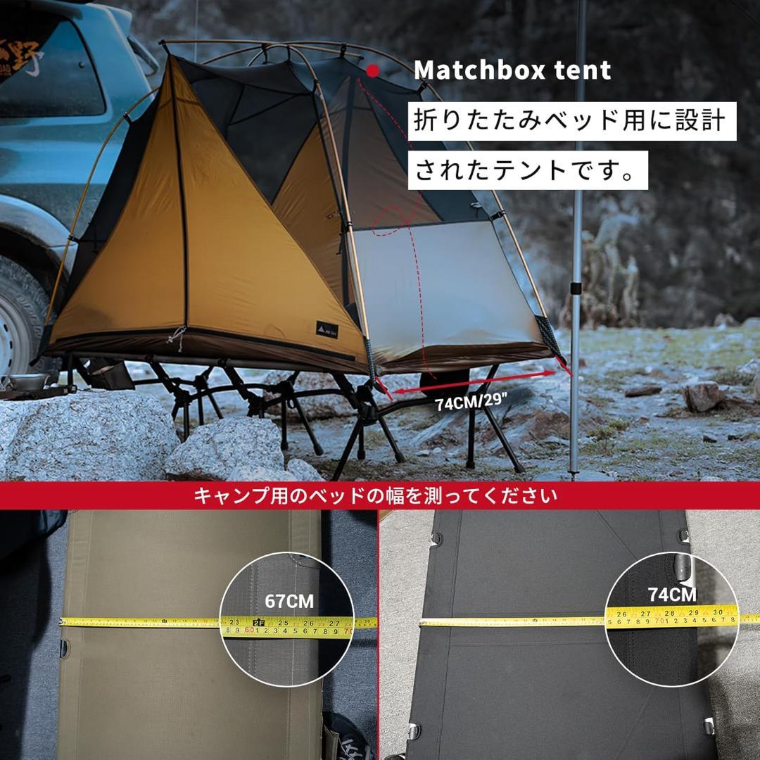 【1回使用】Hill Zero コットテント（Mサイズ）オリーブ