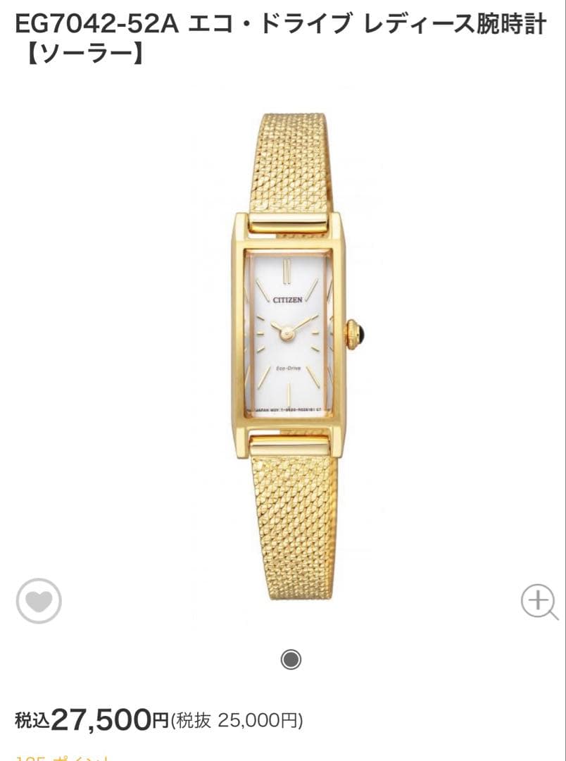 美品　CITIZEN kii エコドライブ レディース ソーラー時計