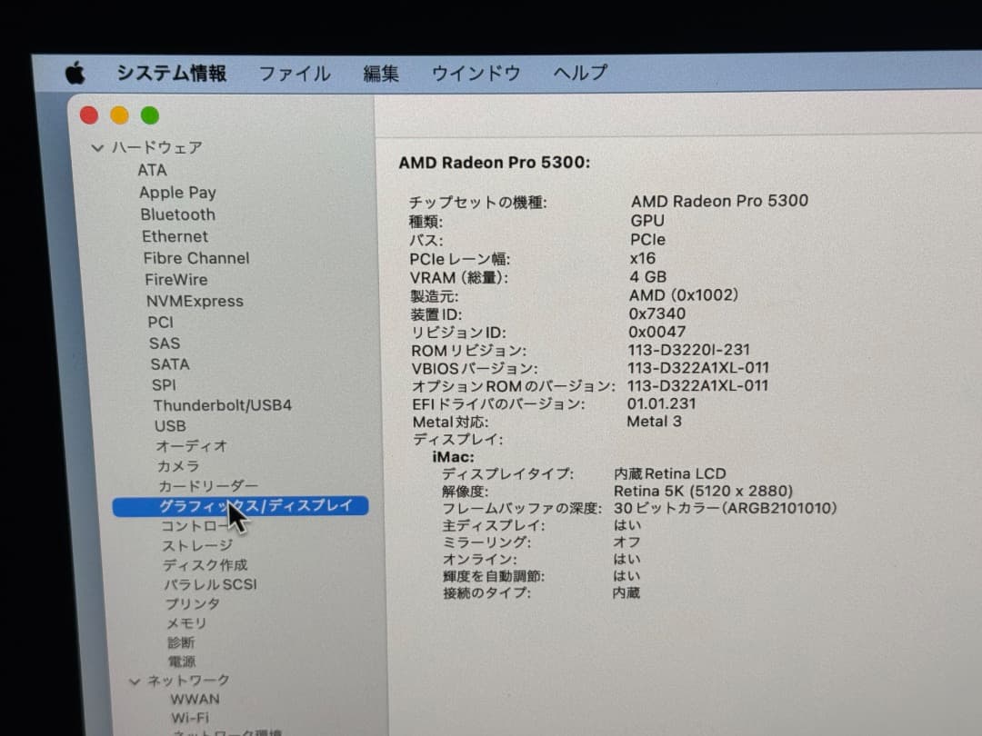 iMac5K(27”)2020年型64GB/SSD1TB/NanoTexture