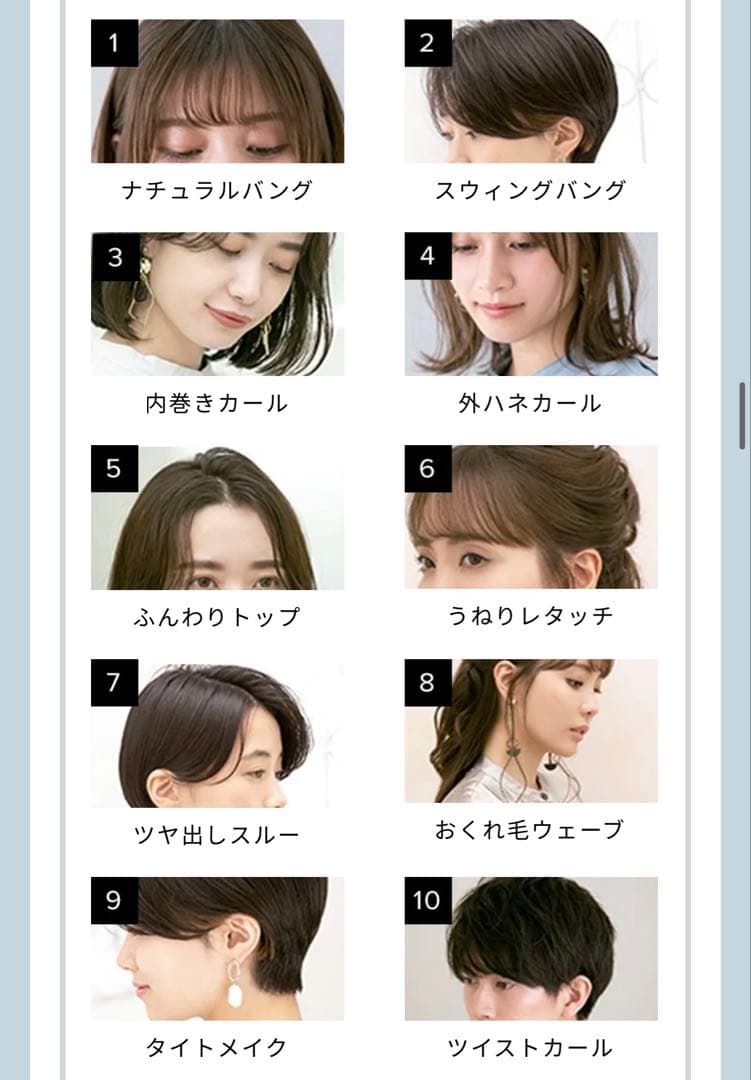 美品✨【ReFa】フィンガーアイロン/ホワイト