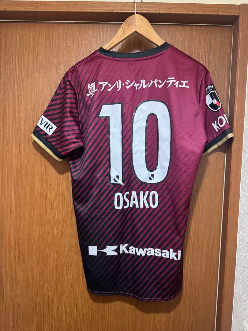 VISSEL KOBE 2023シーズンレプリカユニフォーム XL 大迫勇也