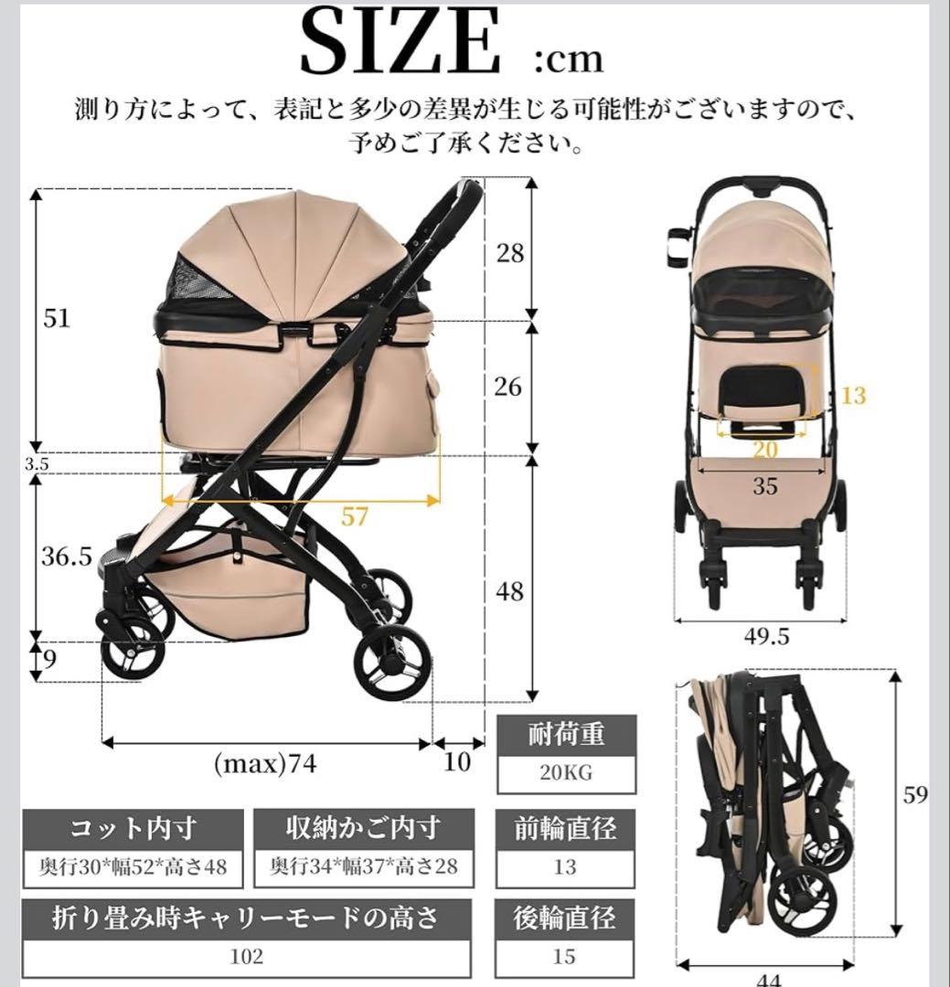 【新品】ペットカート　わんわんカート　散歩