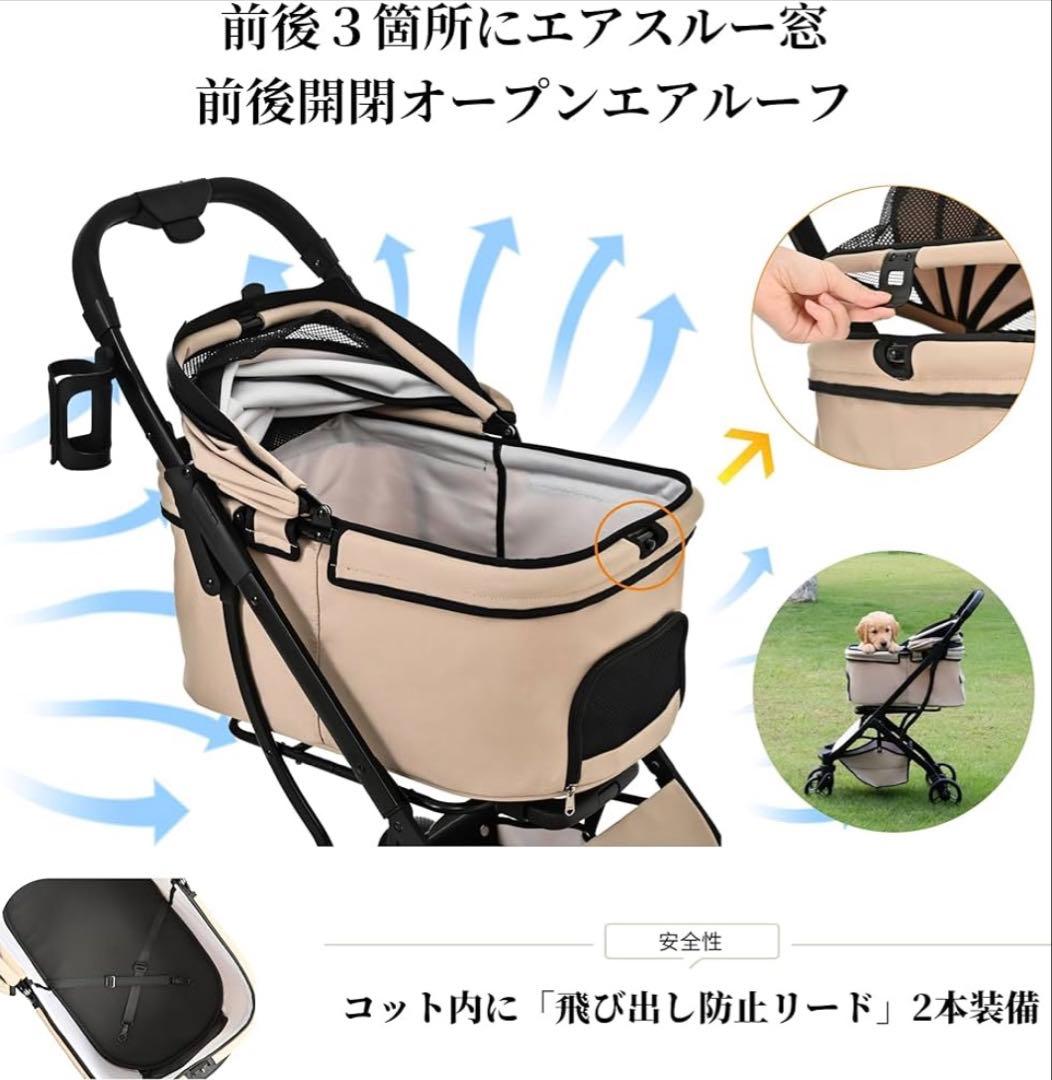 【新品】ペットカート　わんわんカート　散歩