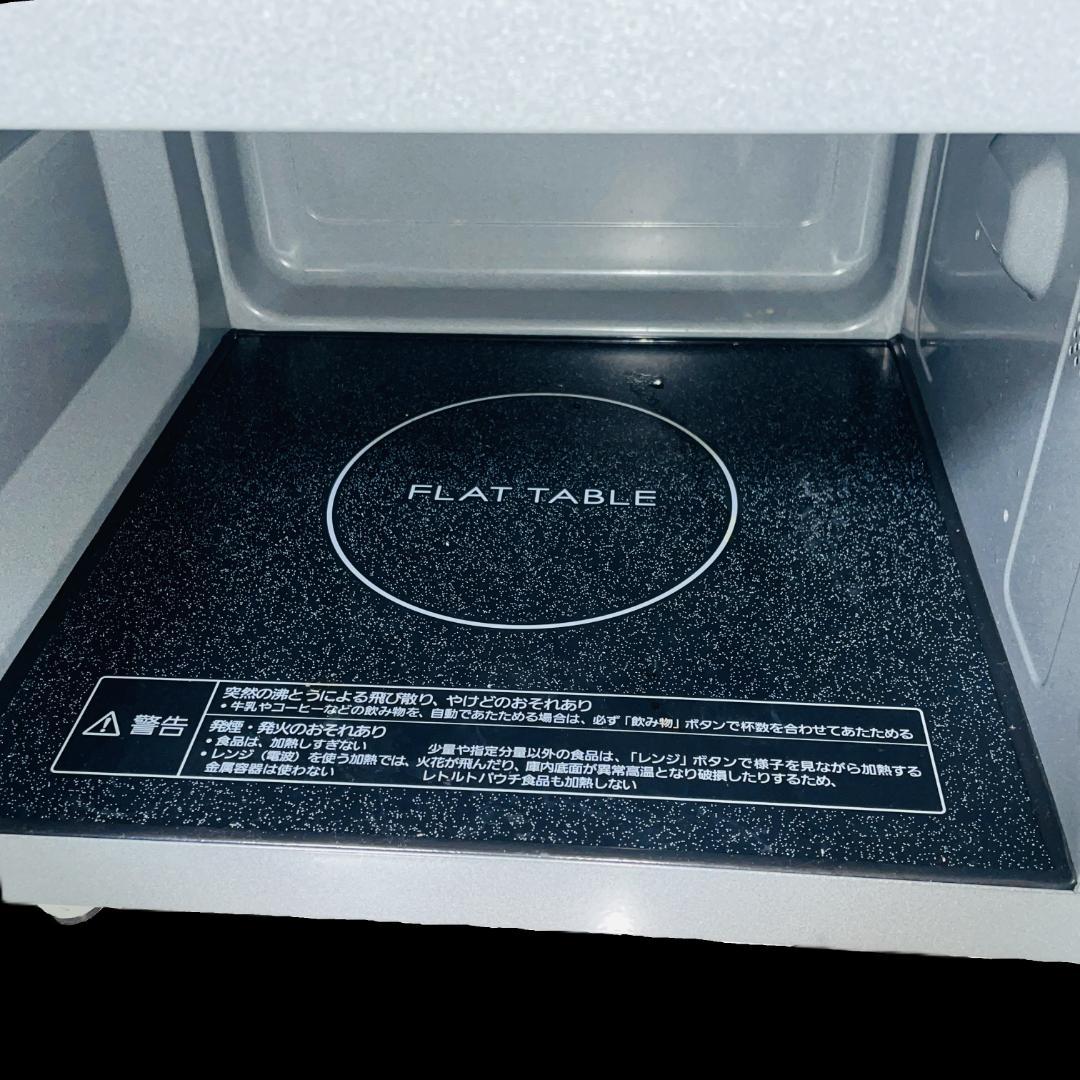 ★電子レンジ★パナソニック　22L　2024年製　1000W　NE-FL1A