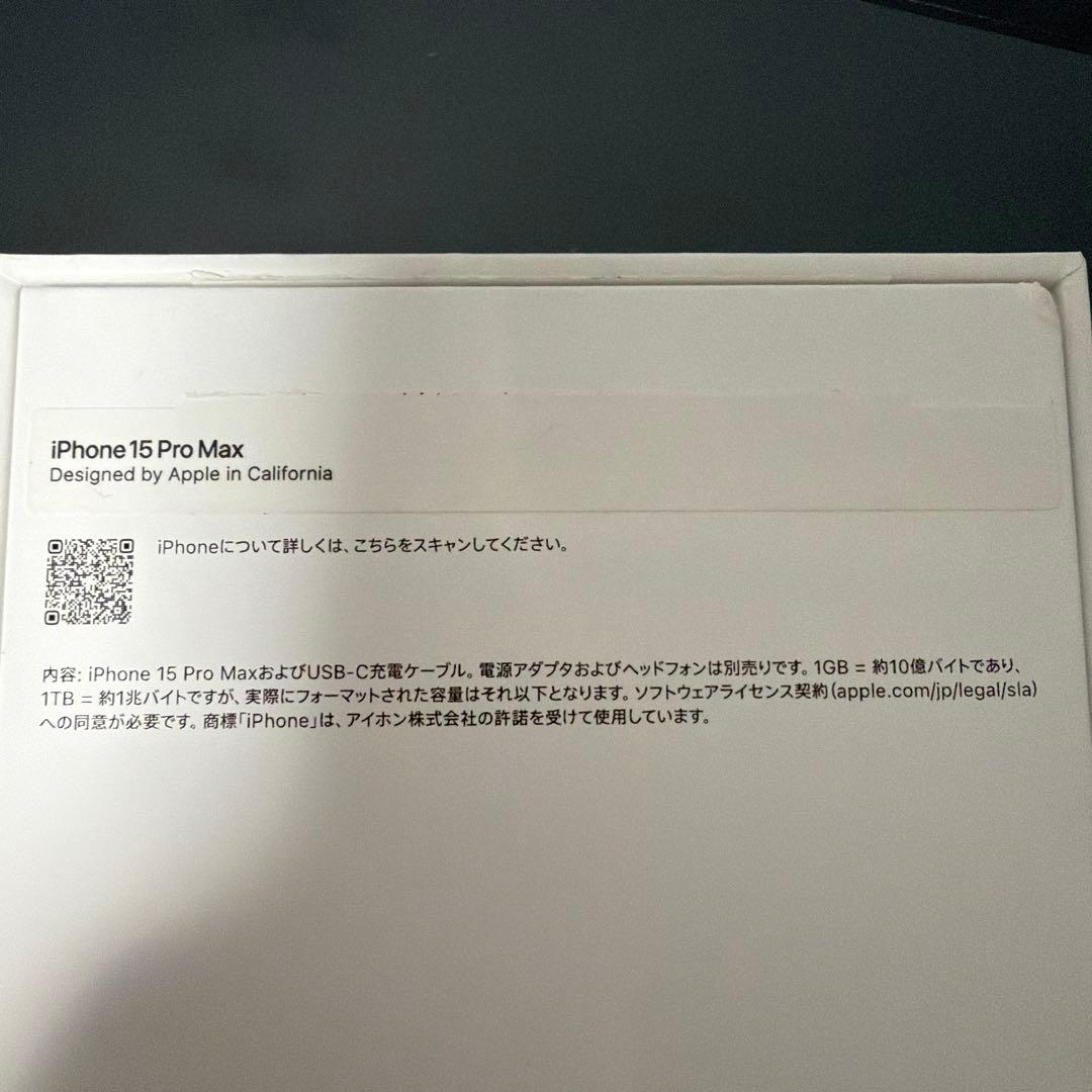 中古　超美品 SimフリーApple iPhone 15 Pro max 本体