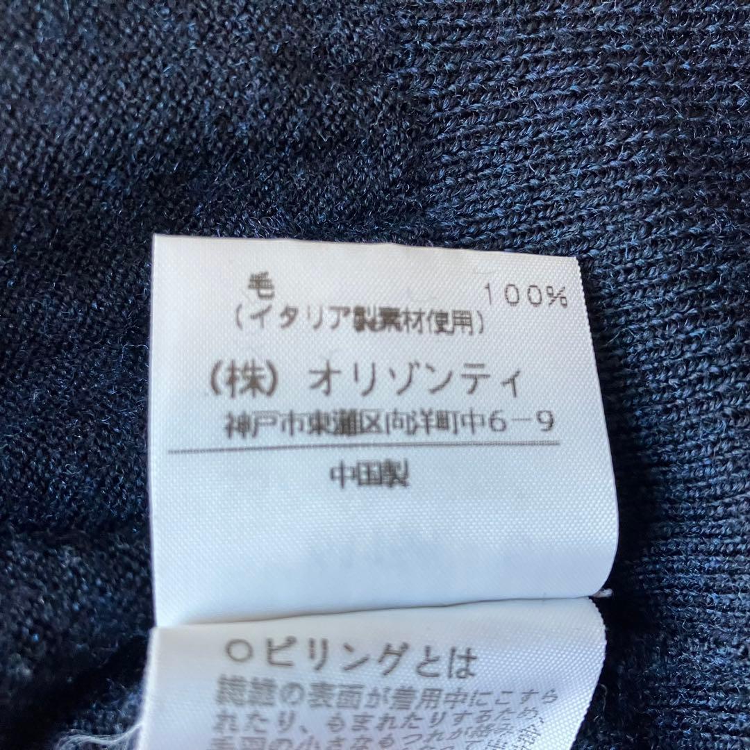 美品 ヴィヴィアンウエストウッド カーディガン オーブ刺繍 2