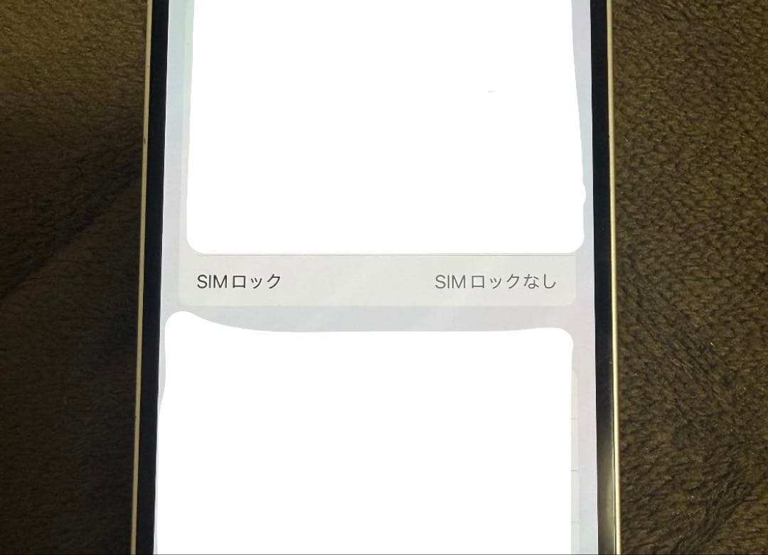 Apple iPhone 13 ホワイト 本体 スマホ SIMフリー