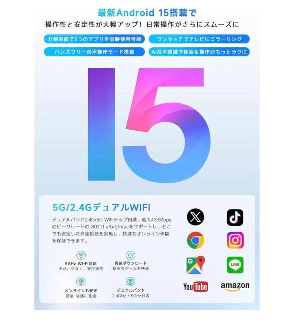 PHILIPS Android15 タブレット 10インチ 8コアCPU グレー