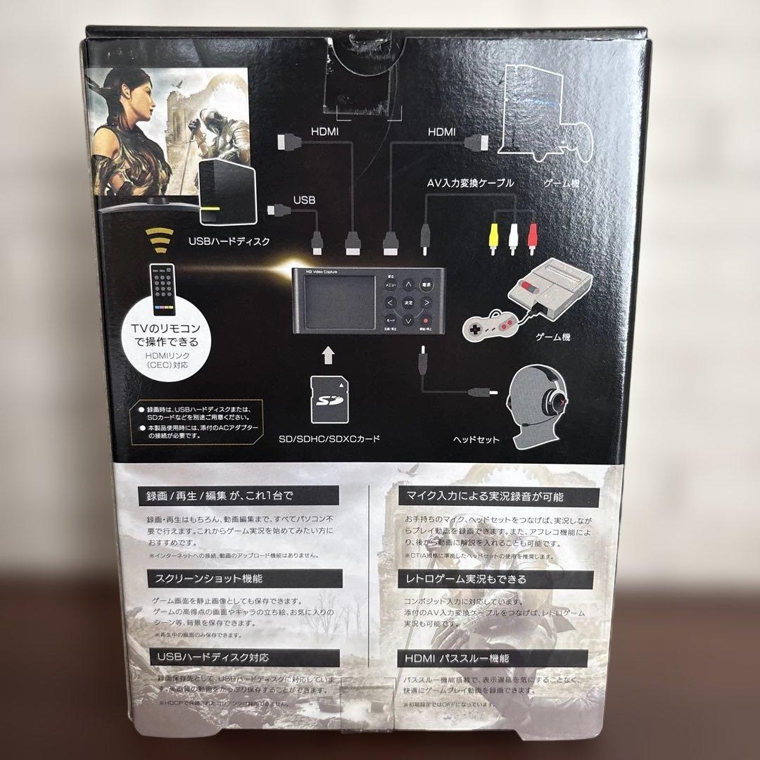 新品未使用　I-O DATA HDMIゲームキャプチャーボード　GV-HDREC